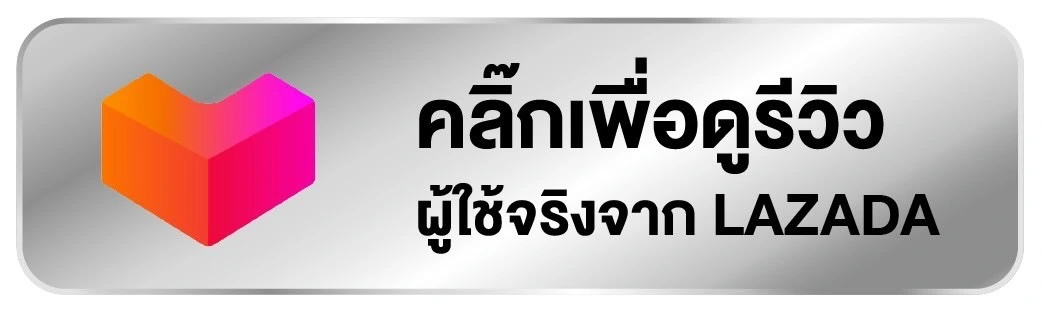 รีวิว