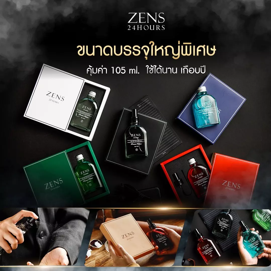 น้ำหอม น้ำหอมผู้ชาย น้ำหอมติดทน น้ำหอมติดทนนาน น้ำหอม 2023 น้ำหอม 2022 น้ำหอมติดทนราคาไม่แพง